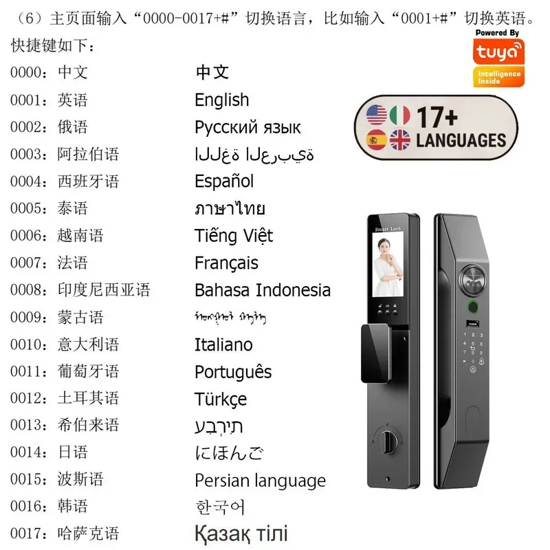 Multilingual Facial Recognitio - Smart Home Door Lock 评论和价格