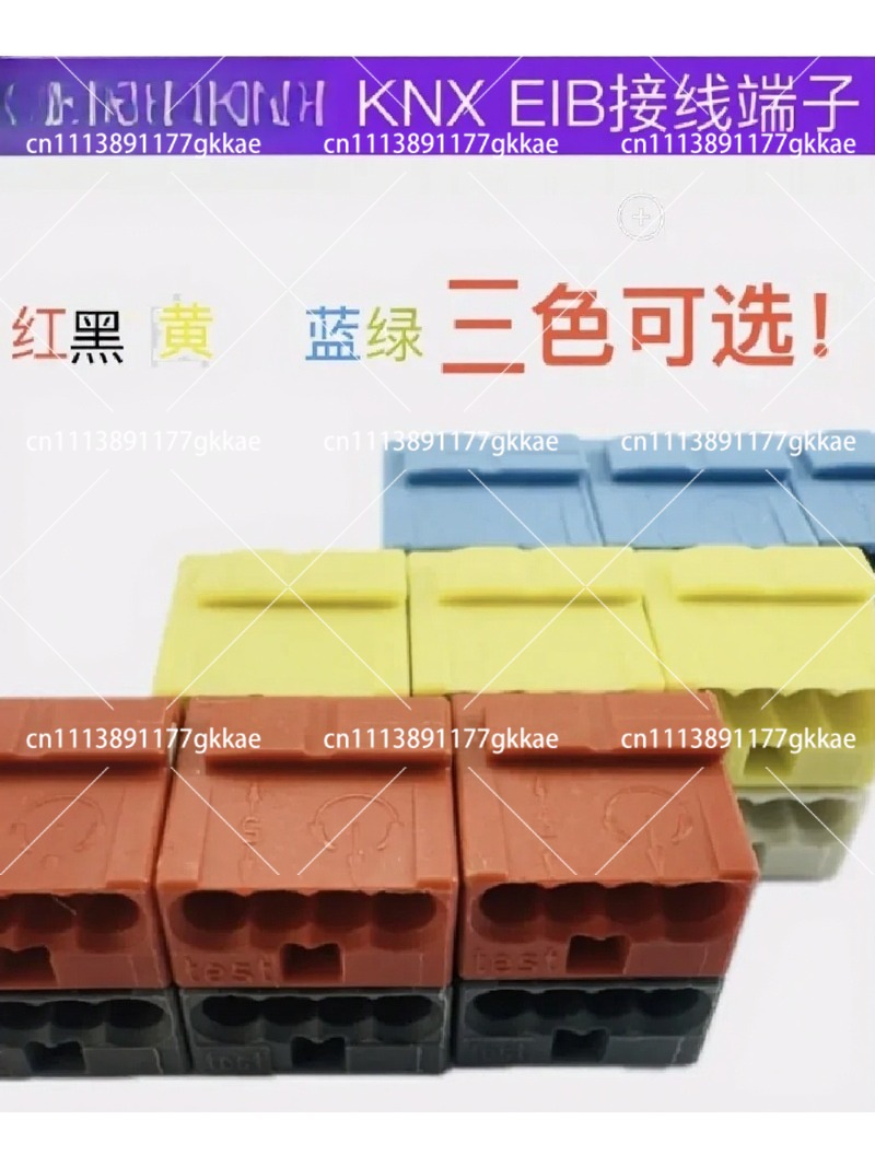 243-211 KNX EIB Bus Terminal C - Smart Home Yellow 评论和价格